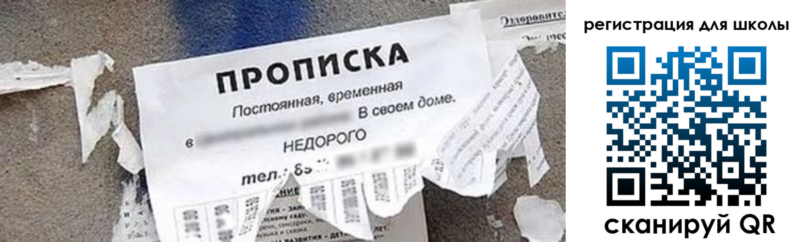 временная регистрация поиск в Ермолино