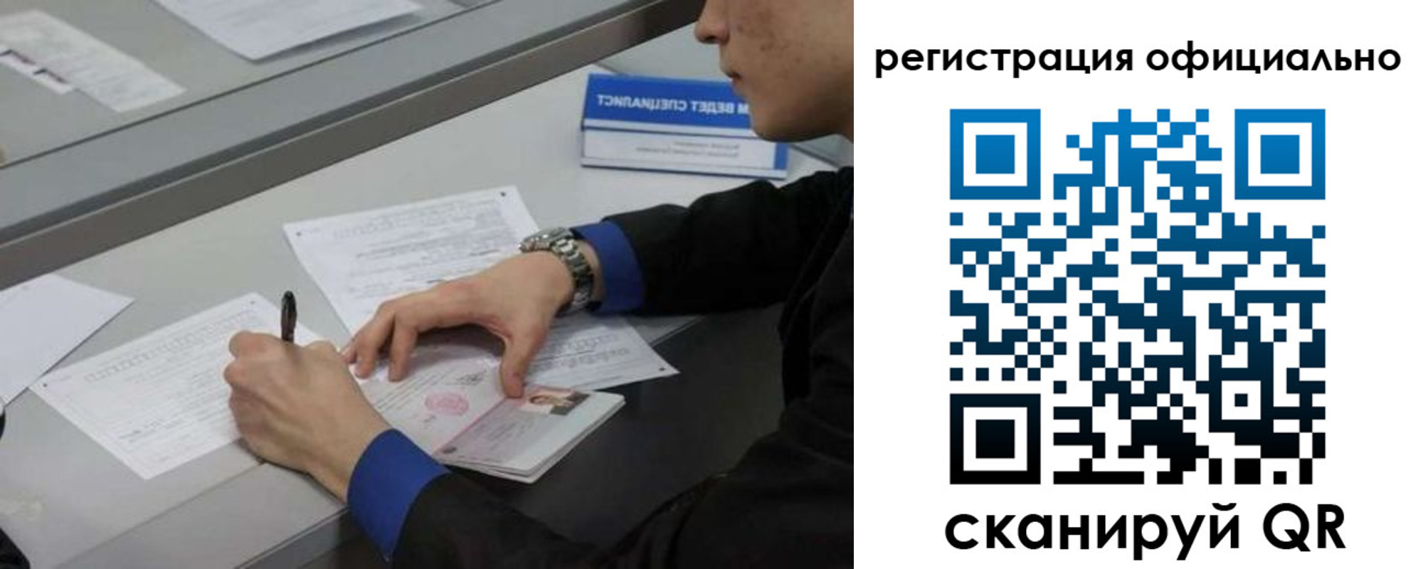 где прописаться в Ермолино